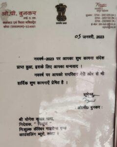 WhatsApp Image 2024-03-20 at 1.11.53 PM (1)