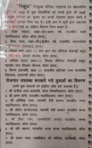 WhatsApp Image 2024-03-20 at 1.11.54 PM (1)