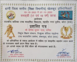 WhatsApp Image 2024-03-20 at 1.11.54 PM