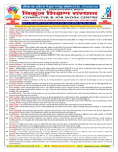 WhatsApp Image 2024-08-05 at 12.59.14 PM (1)