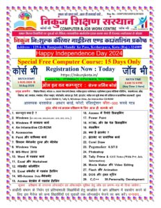 WhatsApp Image 2024-08-05 at 12.59.16 PM