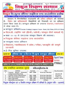 WhatsApp Image 2024-10-09 at 4.12.58 PM